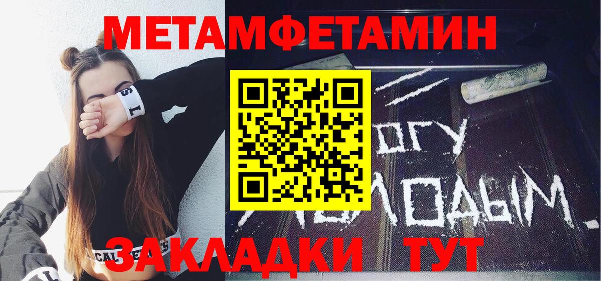 Фрязино  Амфетамин  Вход с VPN  АМФЕТАМИН 97% 