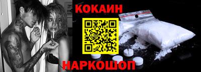 таблы Ставрополь