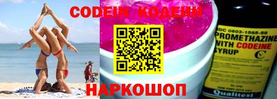 таблы Ставрополь