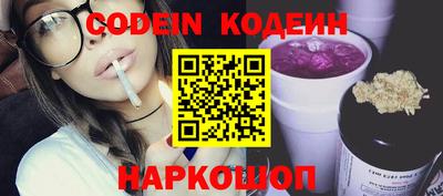 таблы Ставрополь