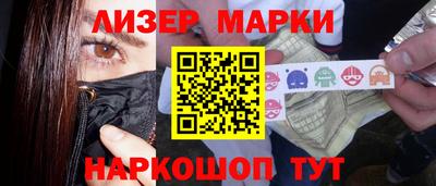 таблы Ставрополь