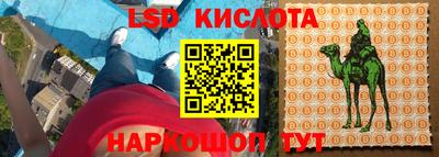 кокаин премиум Старая Купавна