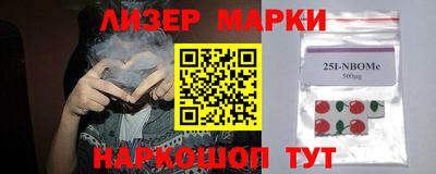 кокаин премиум Старая Купавна