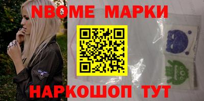 таблы Ставрополь