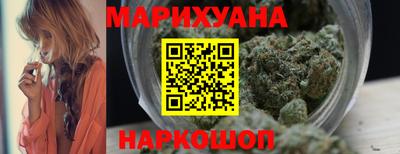 бошки Сланцы
