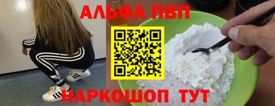 таблы Ставрополь