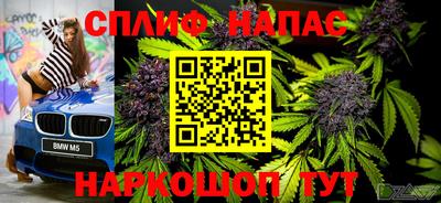 таблы Ставрополь