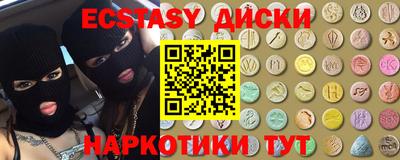 таблы Ставрополь