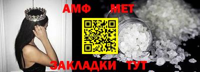 таблы Ставрополь