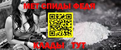 таблы Ставрополь