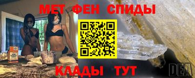 кокаин премиум Старая Купавна