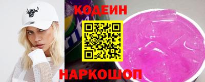 кокаин премиум Старая Купавна
