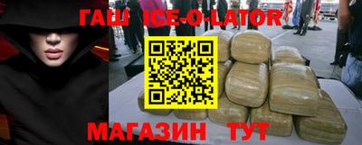 таблы Ставрополь