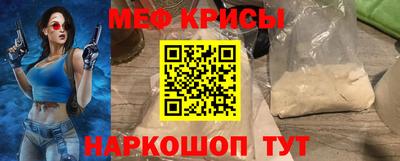 кокаин премиум Старая Купавна