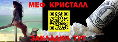 таблы Ставрополь