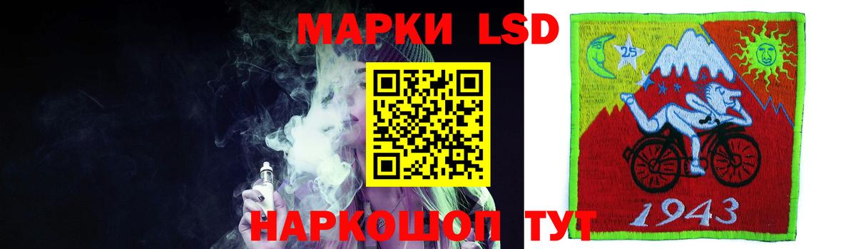 Лсд 25 экстази кислота Фрязино