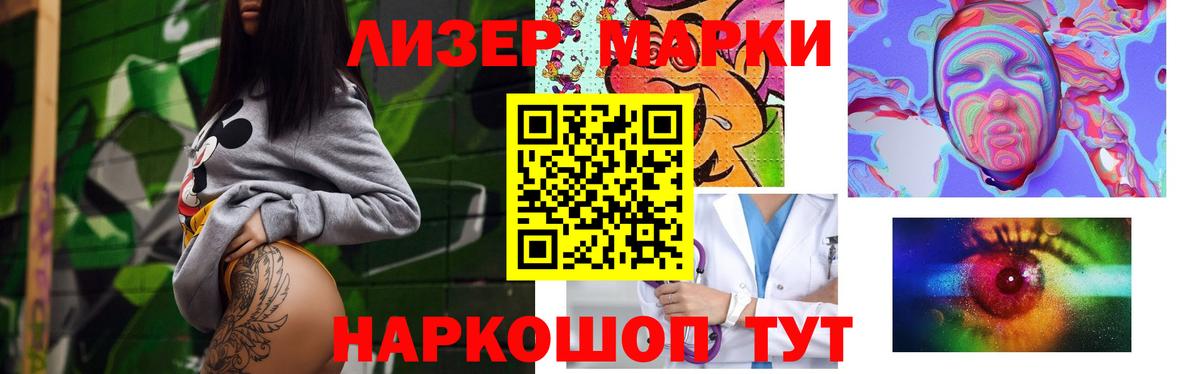 Лсд 25 экстази  Лсд 25 экстази кислота  Вход с VPN  мега как войти  Фрязино  LSD-25 экстази ecstasy 