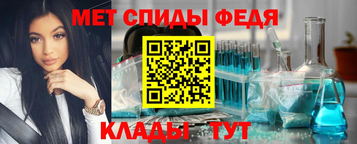 Метамфетамин Methamphetamine  Вход с VPN  Фрязино 