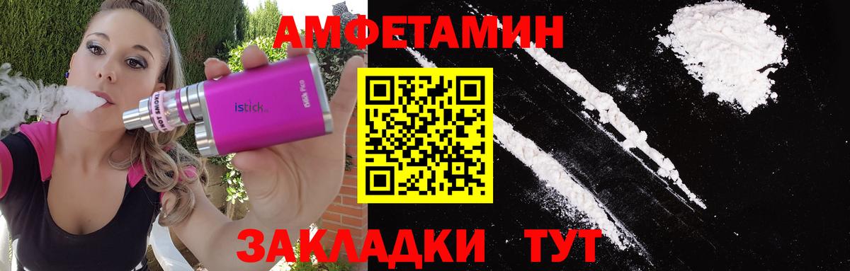 Метамфетамин кристалл Фрязино