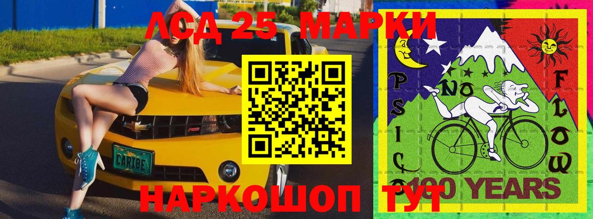 Наркотические марки 1,8мг  купить   Фрязино  Вход с VPN 