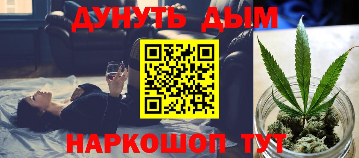 Канабис планчик  Шишки марихуана сатива  Вход с VPN  Канабис сатива  Фрязино 
